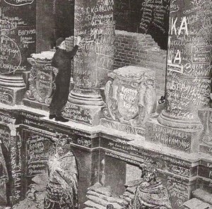 Reichstag Russian grafiti